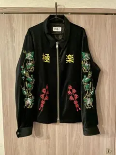KIDILL 20aw 極楽　ベトジャン KIDILL 20aw 極楽 ベトジャン - メルカリ