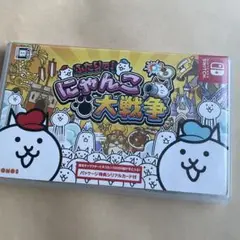 ふたりで!にゃんこ大戦争