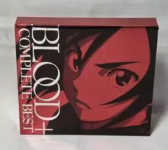 アニメ BLOOD+ COMPLETE BEST
