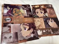 鬼滅シアター フライヤー＆クリアファイルセット 柱稽古編 冨岡義勇 竈門炭治郎