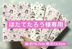 Item thumbnail for item 04a0b5bb-8726-4533-aa78-4c98722f528c