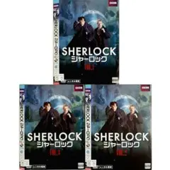 海外ドラマ シャーロックSHERLOCK 海外ドラマ DVDシーズン1全巻セット
