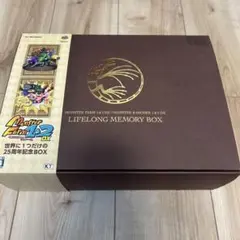 モンスターファーム1&2 DX 世界に1つだけの25周年記念BOX