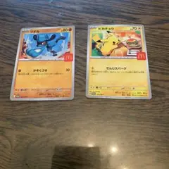 ポケモンカード