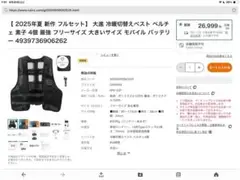 Item thumbnail for item 2a1b0f9d-d242-4cbd-9ef4-6e3ba3dcf765