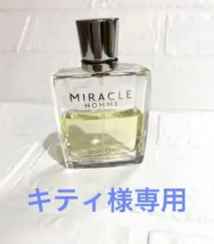 ランコム ミラク オム オーデトワレ
