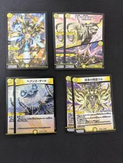 デュエマ　まとめ売り