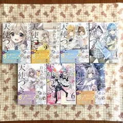 ⭐️半額セール⭐️【新品未読本】ワンルーム、日当たり普通、天使つき。既刊7巻セット