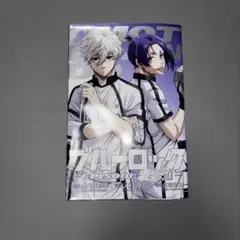 ブルーロック EPISODE 凪 　映画入場者特典