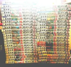 七つの大罪全４１巻セット　特典つき