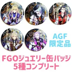 2025年最新】fgo agf カドックの人気アイテム - メルカリ