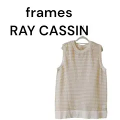 si397【frames RAYCASSIN】ボーダーノースリーブ　透け感