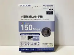 ELECOM 小型無線LAN子機 WDC-150SU2MBK