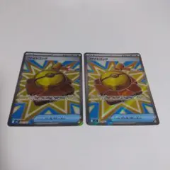 ポケモンカード　ファイトゴング　SR 2枚セット