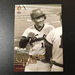 広島カープ 道原裕幸 #81 2010年 コーチ時代 実使用 ユニフォーム 広島カープ 道原裕幸 #81 2010年 コーチ時代 実使用 ユニフォーム