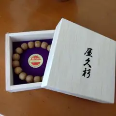 貴重　屋久杉 ブレスレット　L　 約12×14mm　大玉 数18個　屋久島