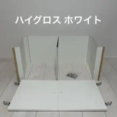 IKEA カラックス インサート 扉 2セット ハイグロス ホワイト②