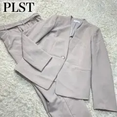 美品✨️プラステ ベルト ノーカラー パンツスーツ セットアップ L グレージュ