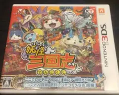 3DS 妖怪三国志