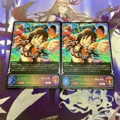 〔フルスイング☆エール〕姫川友紀 2枚 SL アイドルマスター シャドウバース