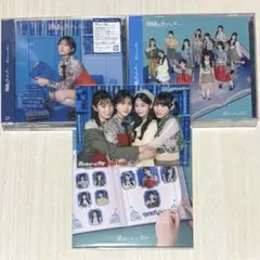 僕が見たかった青空 視線のラブレター 3形態セット+タワレコ特典 生写真
