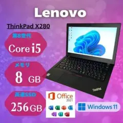 ★定番スペック★ バッテリー良好 第8世代Core i5 Lenovo DD2