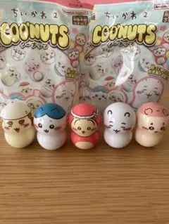 ちいかわクーナッツ５個セット