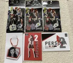 ペルソナ2 persona 25th 主人公　キーホルダー　＆ステッカー　セット