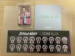 SnowMan "SERIOUS"初回A.B.通常特典のみ3点セット