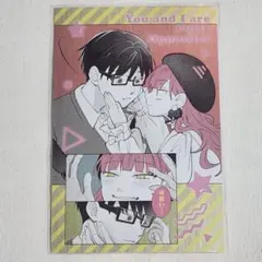 63.正反対な君と僕　名シーン　ポストカード