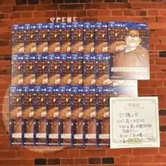 コナン TCG 小嶋元太 C / 0010 B01014 25枚