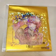 アンコール上映　特典　一十木音也　うたプリ