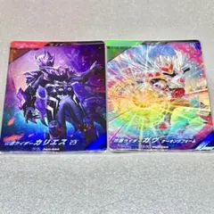 ガンバレジェンズ　当たり　宝箱　カリエス C3 & ケーキングフォーム