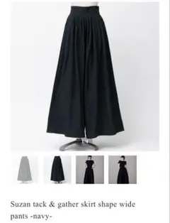 Suzan tack&gather skirt shape wide pants