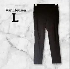 Van Heusen 【L】 ストレッチ ブラックパンツ リラックス 黒