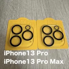 残り1点⭐️iPhone13pro promaxレンズ保護 強化ガラス カバー