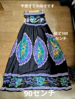 ◆美品◆2way花柄フレアロングスカート