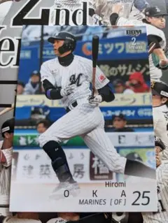 533/BBM 2025 2nd 千葉ロッテ 岡大海
