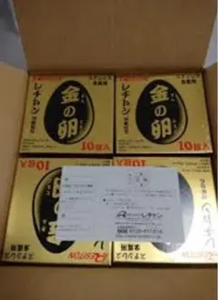 金の卵 切断砥石 200枚 薄刃 まとめ売り‼️