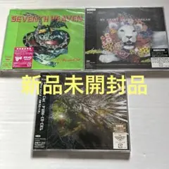 新品未開封品　ラルクシングルまとめ売り