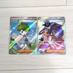 ポケモンカード　サポートSR　2枚セット