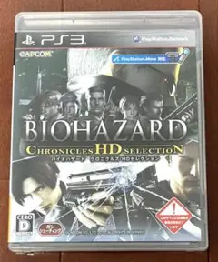 PS3/BIOHAZARD Chronicles HD Selection