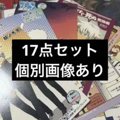 吸血鬼すぐ死ぬ 特典 リーフレット ファイル 色紙 セット
