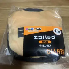 読売ジャイアンツ エニマイくじ C賞エコバッグ 岡本和真選手 オカモン