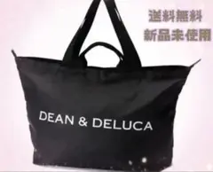 DEAN & DELUCA パッカブルトートバッグ エコバッグ黒