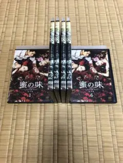 DVD 蜜の味 〜A Taste Of Honey〜 完全版 レンタル落ち