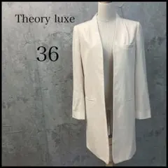 Theory luxe セオリーリュクス コーディガンSサイズ