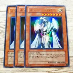 遊戯王　エンジェルＯ７　ウルトラ　YR04　3枚