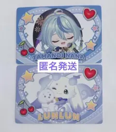 にじさんじ にじさんじチップス ピグパ ルンルン