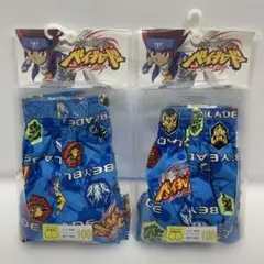 100サイズ　青　2枚　メタルファイト　ベイブレード　トランクス